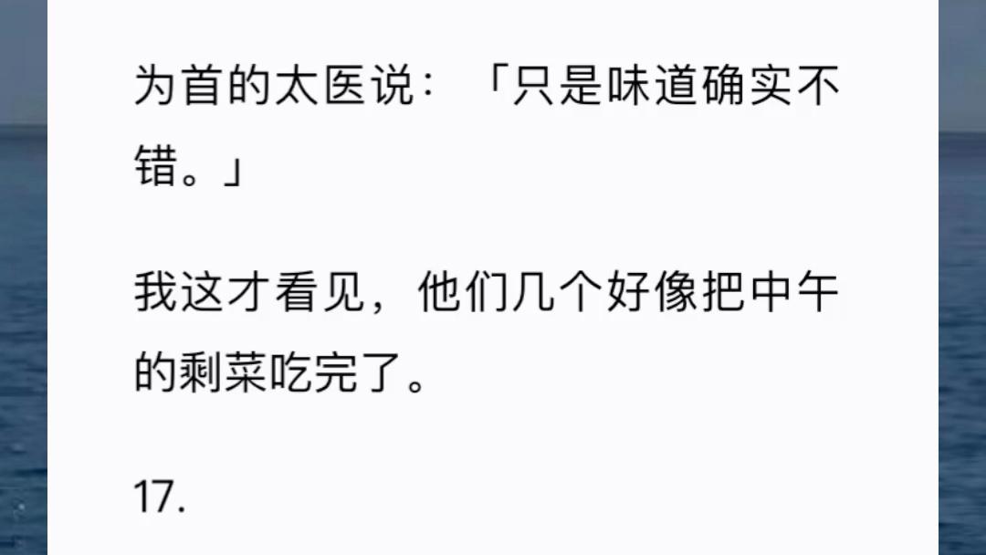 [怨种皇上俏佳人] 「皇上,奇变偶不变?」「卧曹?你也?」「嗯嗯!」我激动地挤开安公公,向皇上伸出双手.哔哩哔哩bilibili