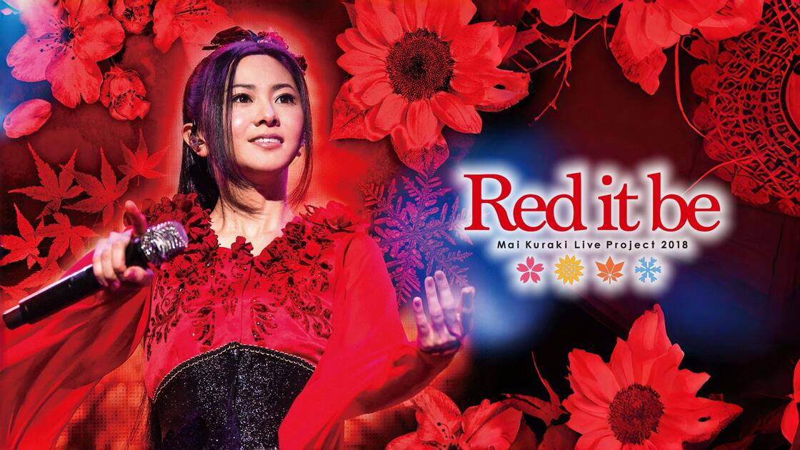 中字] 仓木麻衣2018巡演Red it be 君想ふ春夏秋冬_哔哩哔哩_bilibili