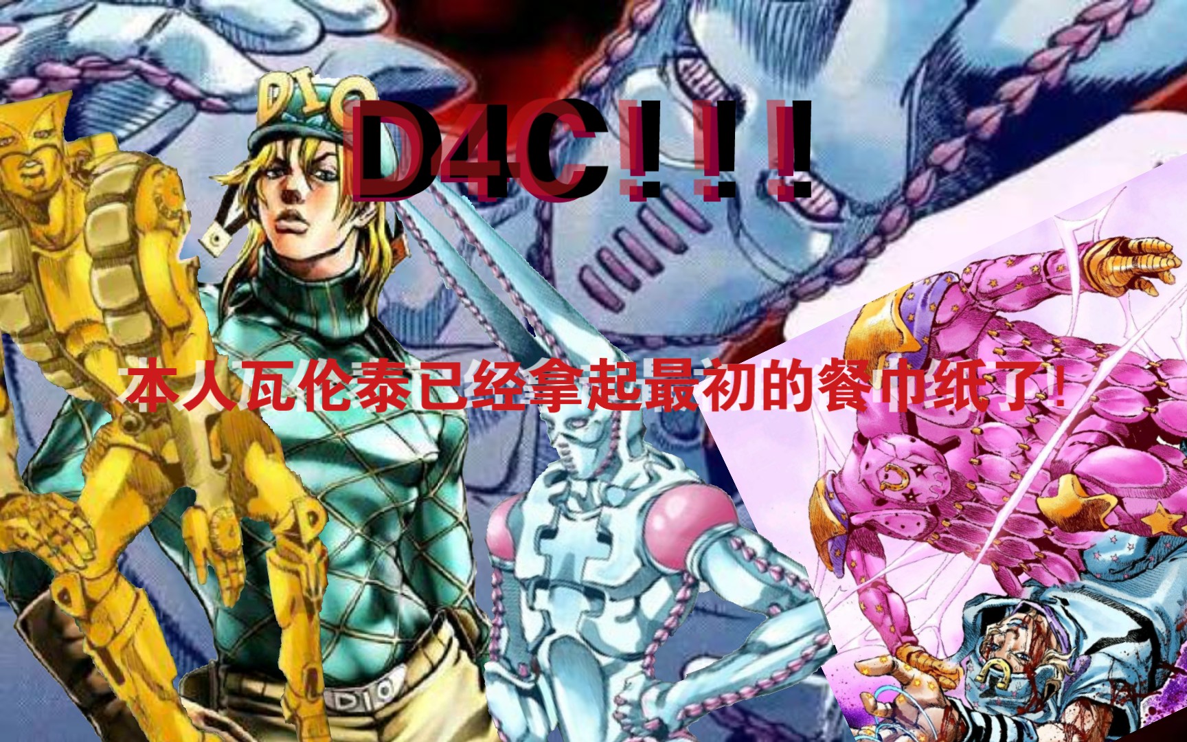 我用scratch做出的jojo飙马野郎更新了!自己做的沙雕游戏#5