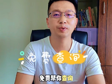 注册公司名称怎么取?怎么才能知道有没有重名?哔哩哔哩bilibili