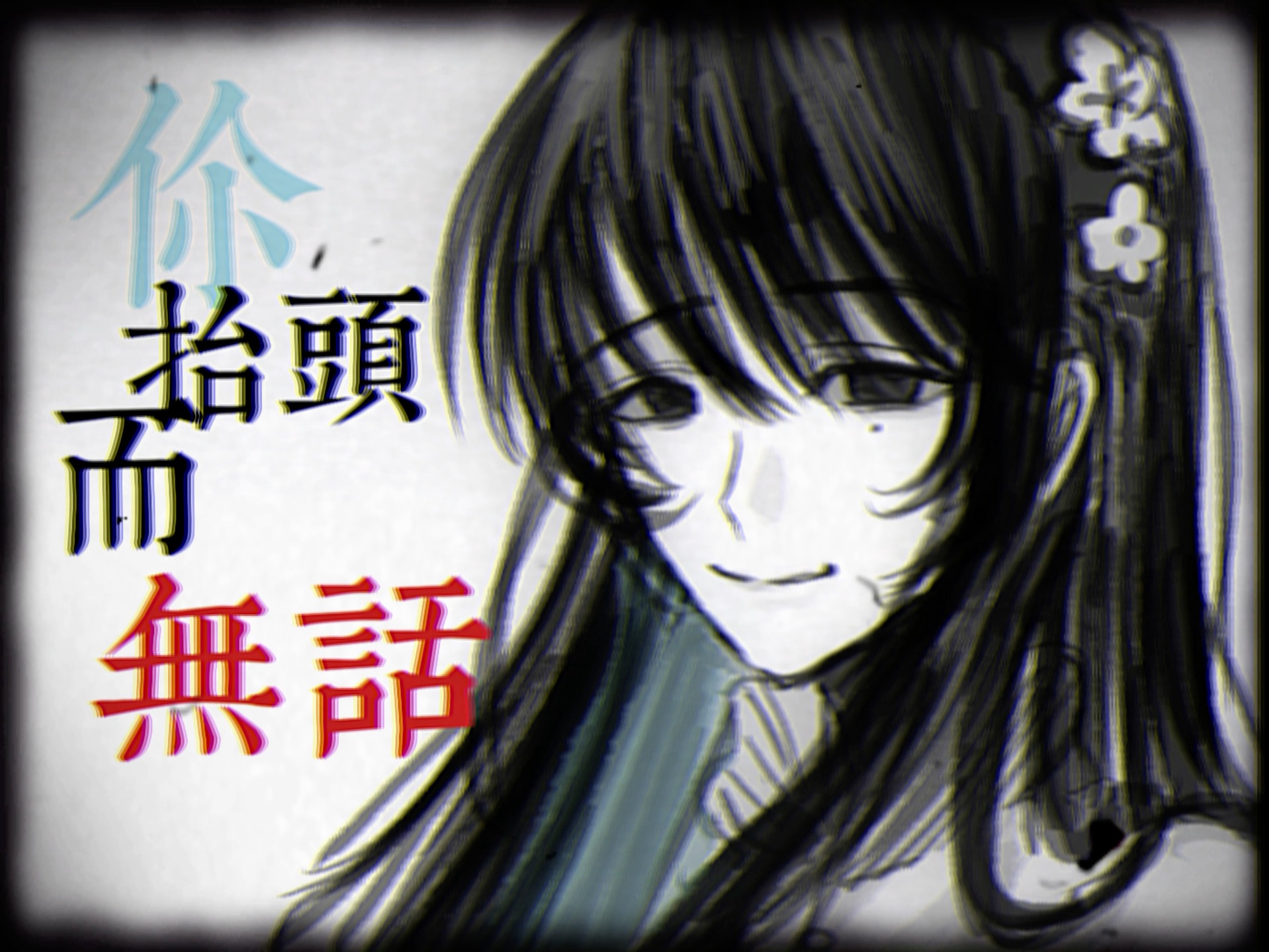 【头七|重生之鬼王归来】半点心哔哩哔哩bilibili