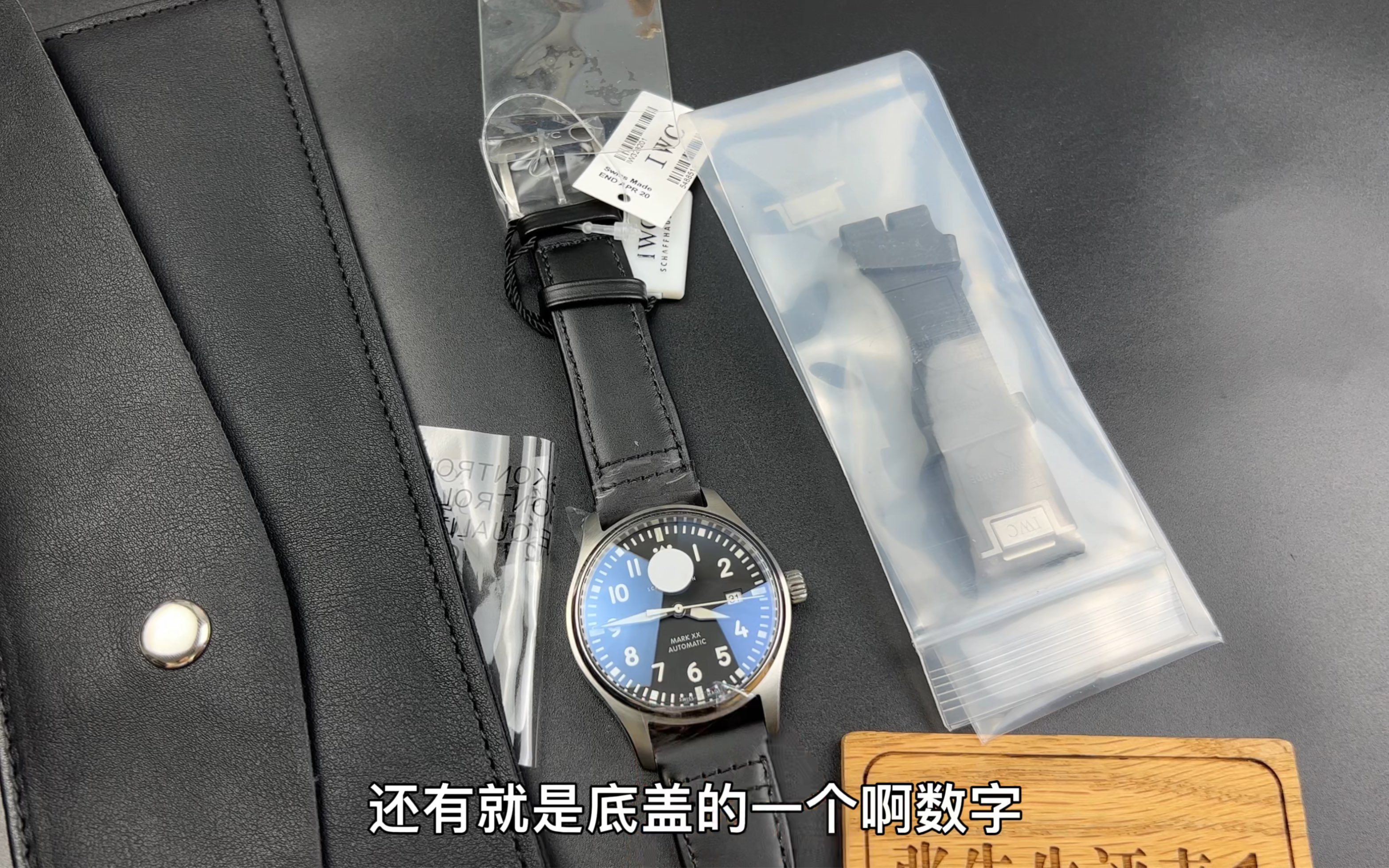 v7马克二十
