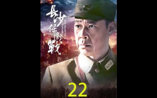 22.李本忠不小心又升了一级.哔哩哔哩bilibili