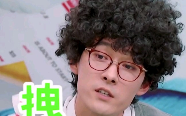 【张雨剑】张雨剑真的太拽了哈哈哈,笑死