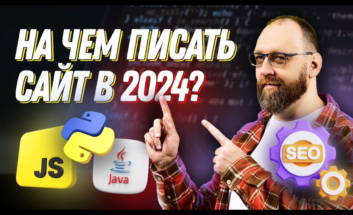 2024 年网站开发的最佳方法是什么?JS、Python、PHP还是Java?哔哩哔哩bilibili