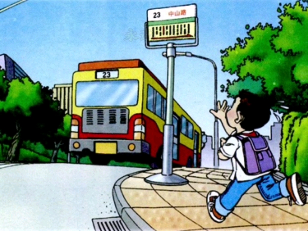 小时候很羡慕插画里可以坐公交上学的小朋友,我小学要差不多走一个