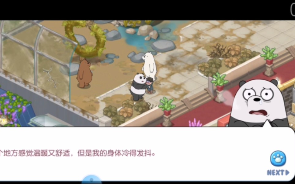 we bare bearsmatch3 repairs(咱们裸熊)大宅室内剧情25