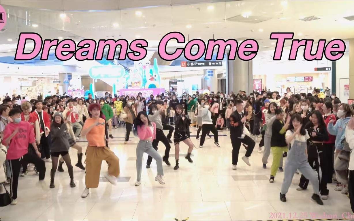 [图]【aespa】 大家都要梦想成真！Dreams Come True 随机舞蹈|随唱谁跳武汉站第十三次KPOP随机舞蹈