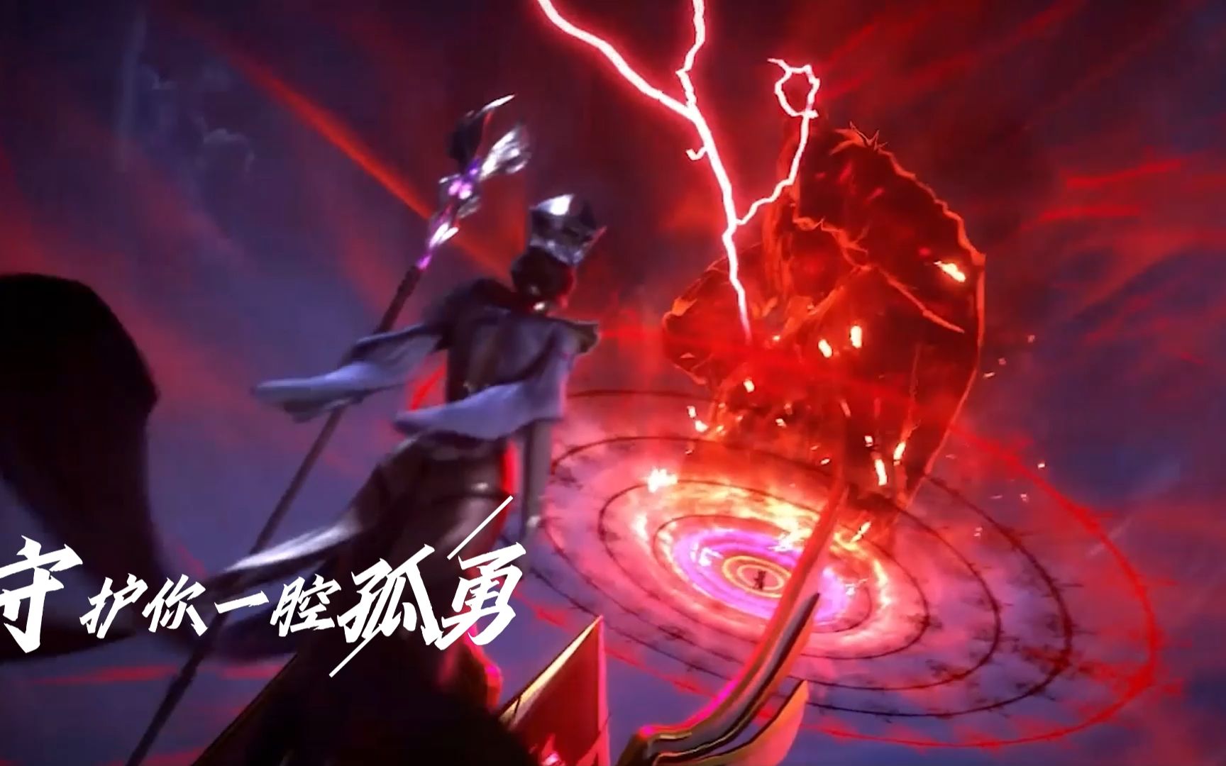 【斗罗大陆·破茧混剪】在你的未来,一定要用左手的锤保护好右手的草