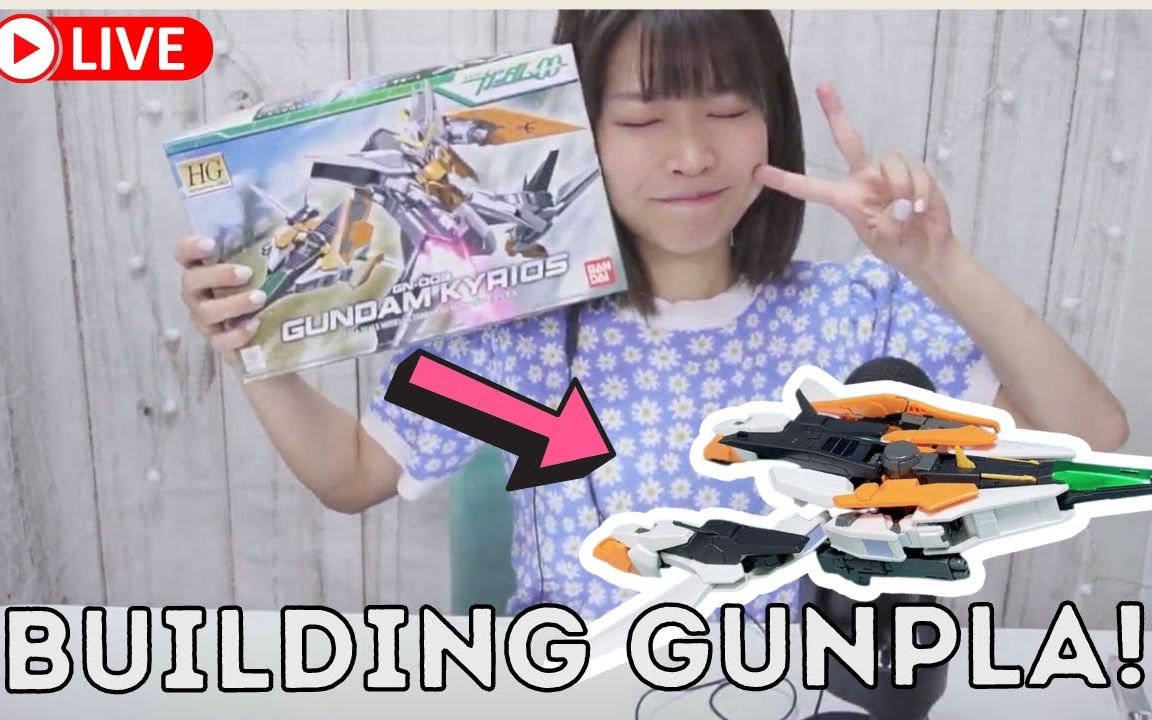 「生肉」【2022/06/12】秀秀直播|Building Gunpla!!! Let's build Kyrios! HG 1/144哔哩哔哩bilibili