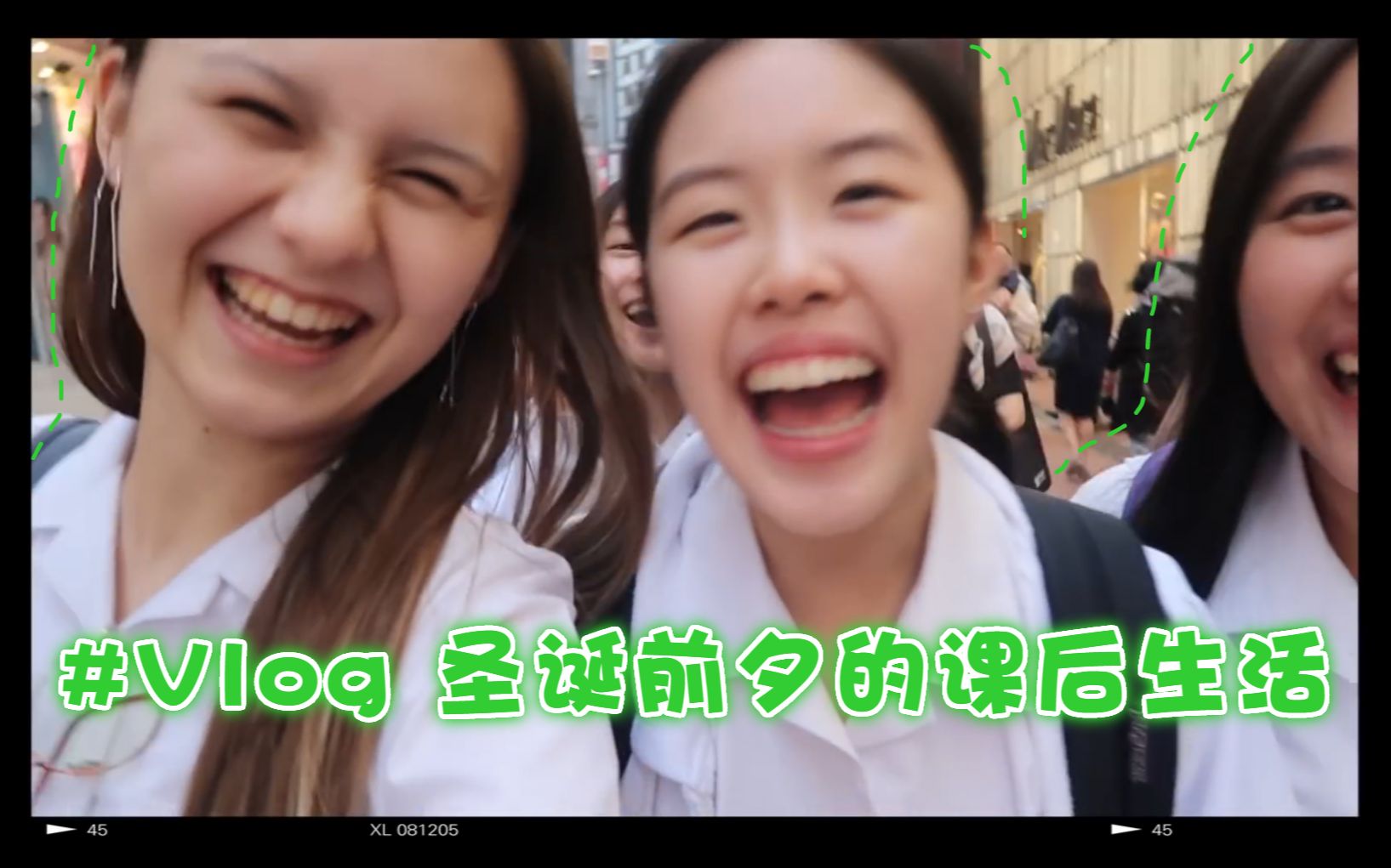 [图]香港中学生的课后生活是怎样的？| Hanna | 日常Vlog | 4K视频