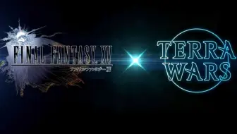 手残枫 最终幻想15和泰拉之战联动任务全新的邂逅无解说 哔哩哔哩 Bilibili