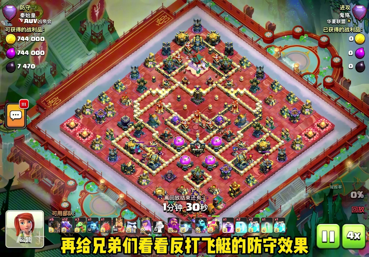 历史最佳 防守一阵 传奇防守相关图片2