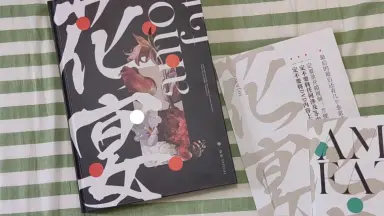 肖戰王一博花宴的價格推薦- 2025年5月| 比價比個夠BigGo