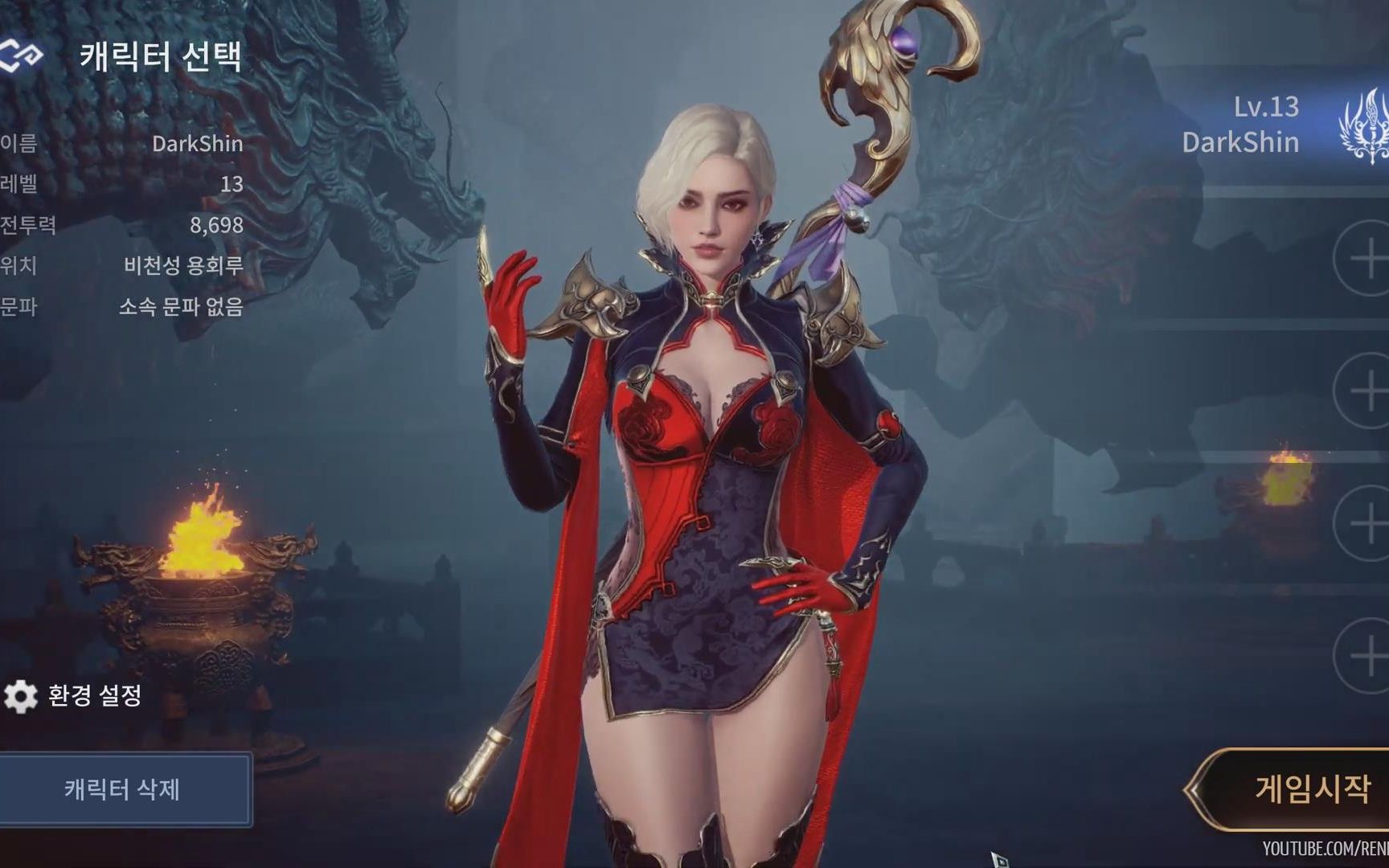 《传奇4(mir 4)》10到25级游玩