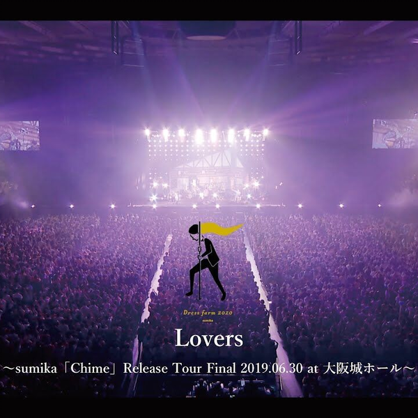 sumika / Lovers【Dress farm】Live at 大阪城ホール2019.06.30_哔哩哔 