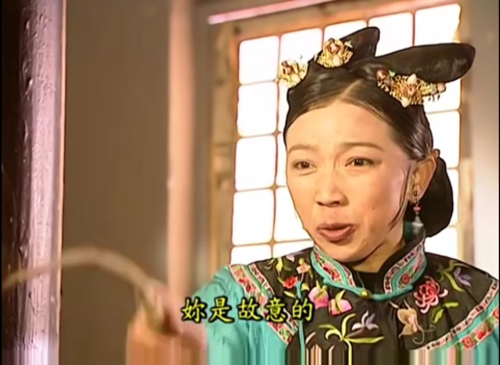 还珠格格——小燕子棋社受难记(中)