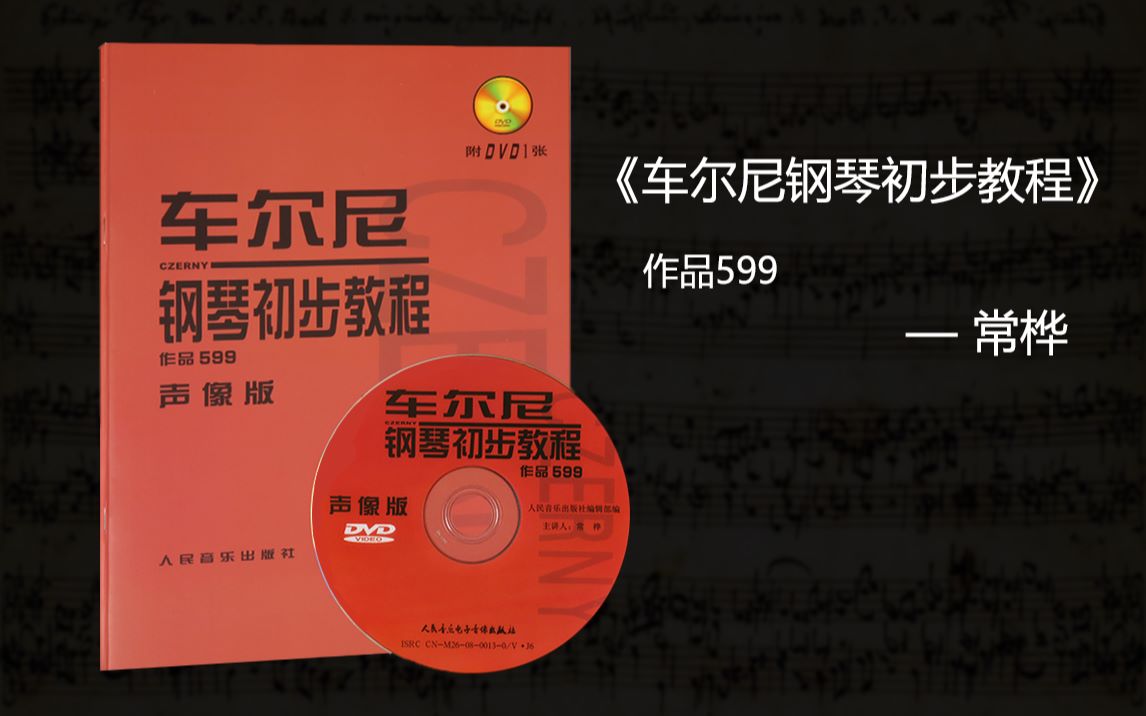 红色大柚子