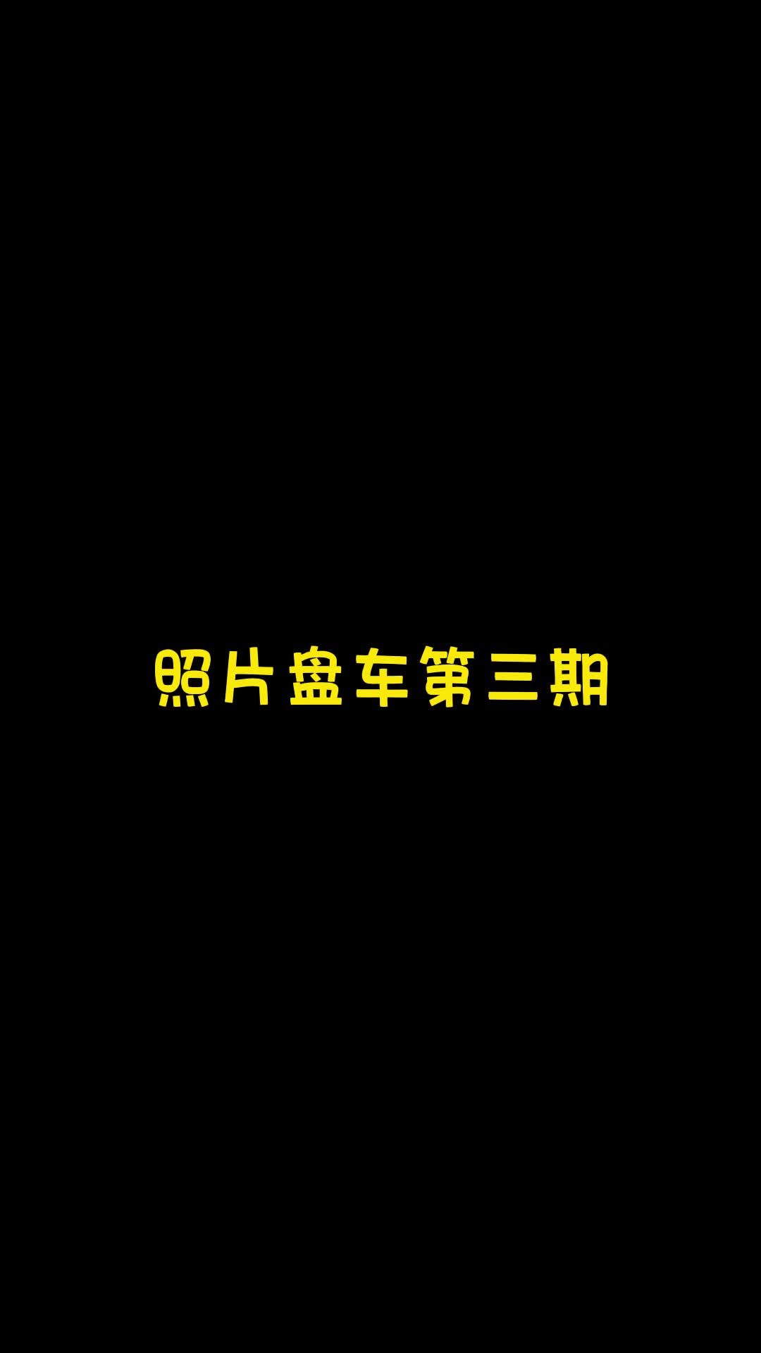 柴油三轮车厂家哪个品牌好,五征柴油三轮车厂家带你了解;欢迎你来参观了解柴油三轮车等产品哔哩哔哩bilibili