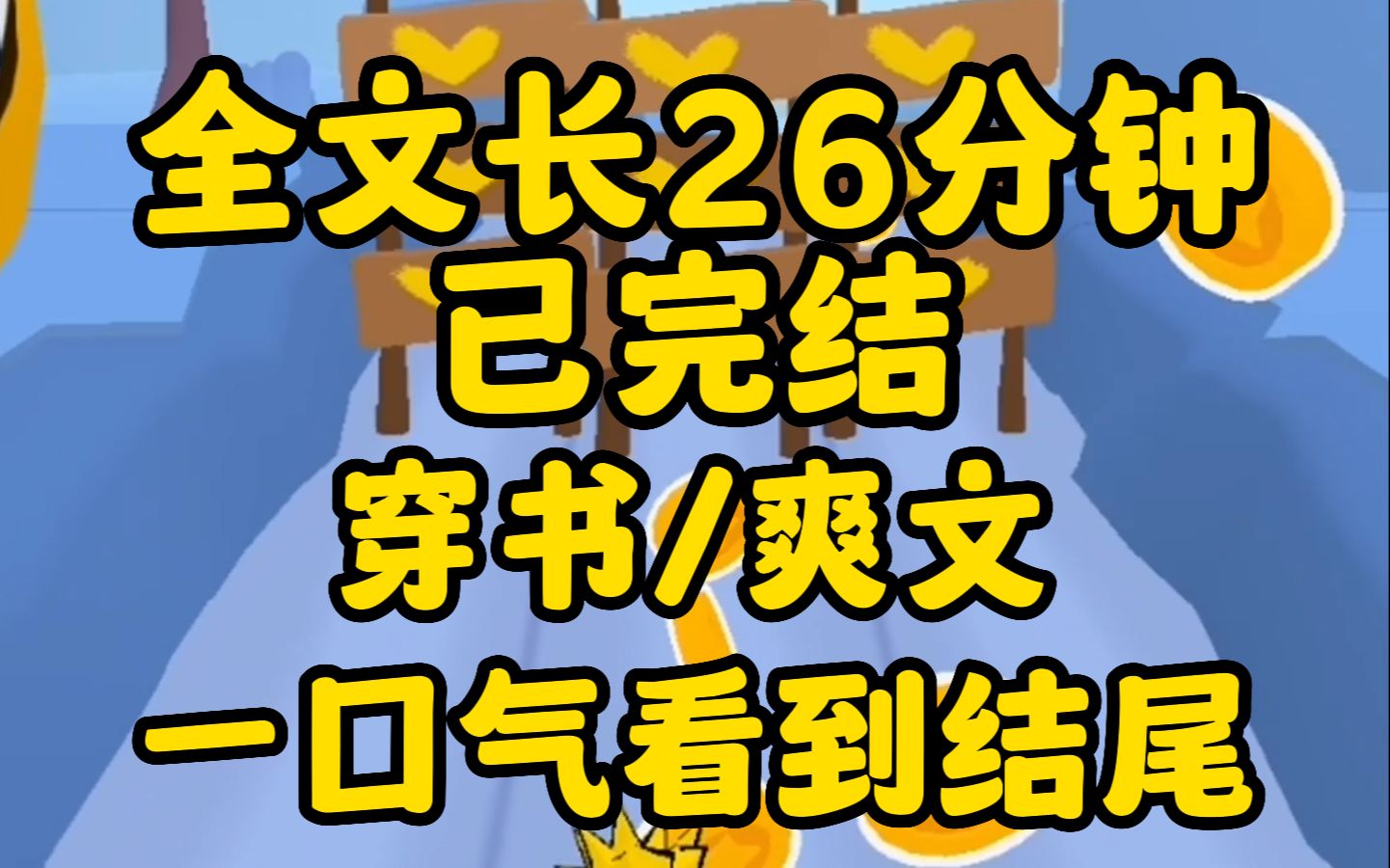 (全文已完结)我是个网络喷子因为骂人太多,死后被神惩罚穿成了虐恋殡仪,小说当中的哑巴女主,就是被人诬蔑扇耳光割肾哔哩哔哩bilibili