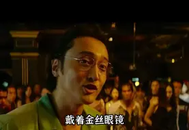 Download Video: 戏疯子王传君演技究竟有多牛？片中一个拜佛举动，竟引来全网模仿