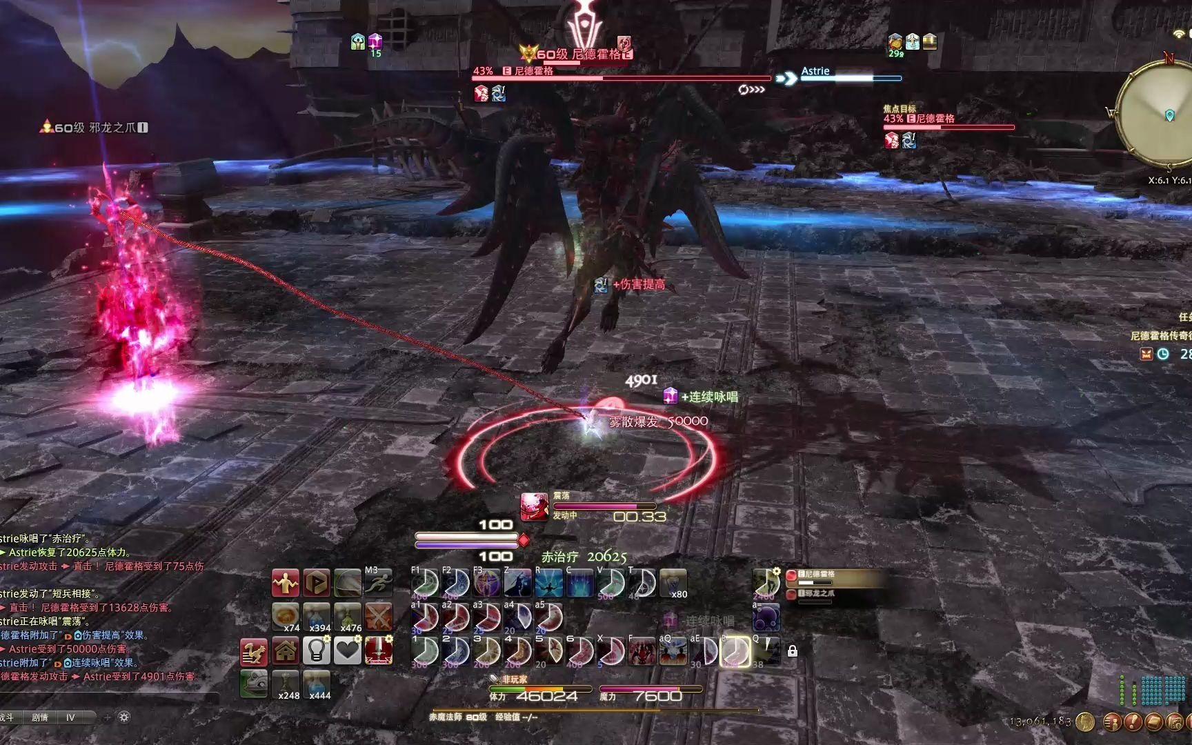 ff1450赤魔单刷极邪龙