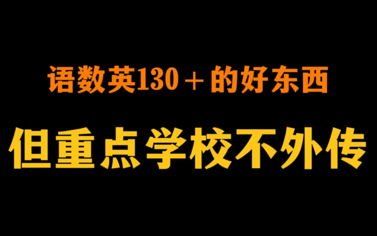 要不要发呢,还是发吧,我不跟他们说谁说呢?哔哩哔哩bilibili