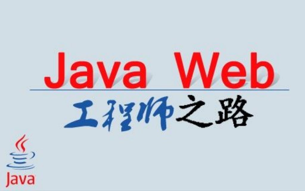 java基础视频(第八部分)Properties概述,多线程概述,线程池的概述和使用哔哩哔哩bilibili