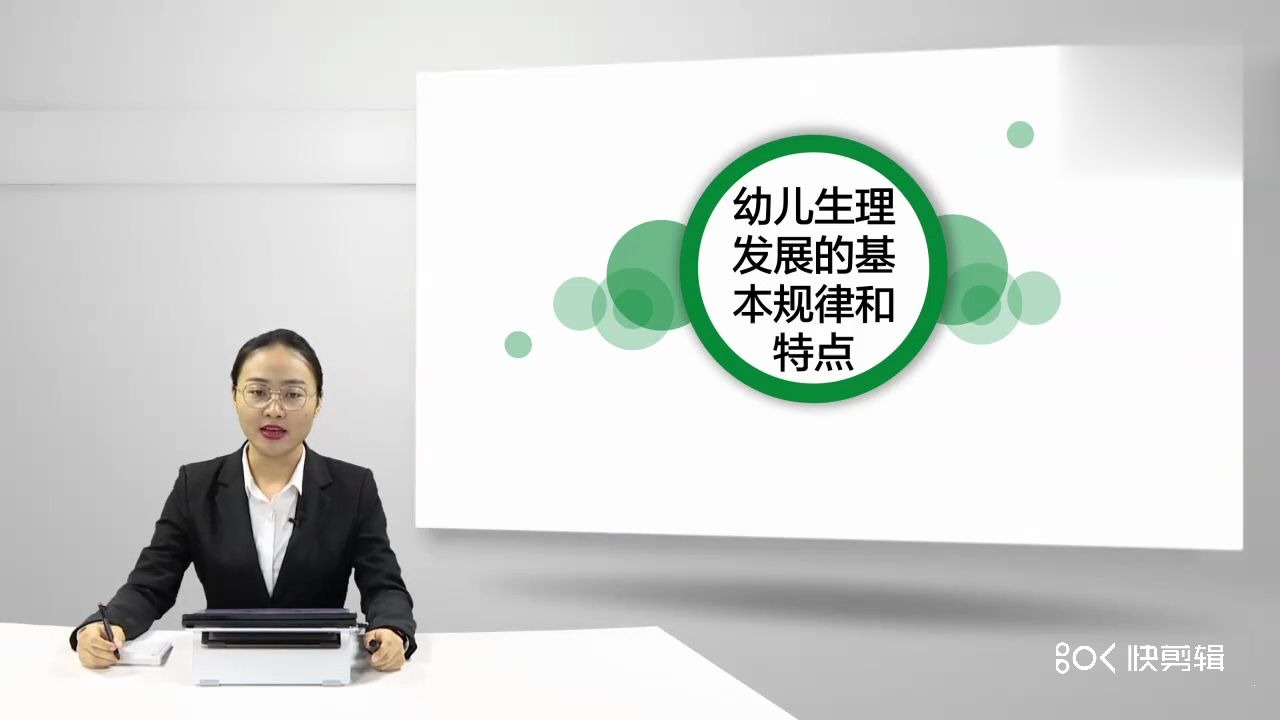 【2020年教师招聘特岗笔试考试幼儿园学前教育】专项班学前卫生学1(00h00m00s00h23m00s)哔哩哔哩bilibili