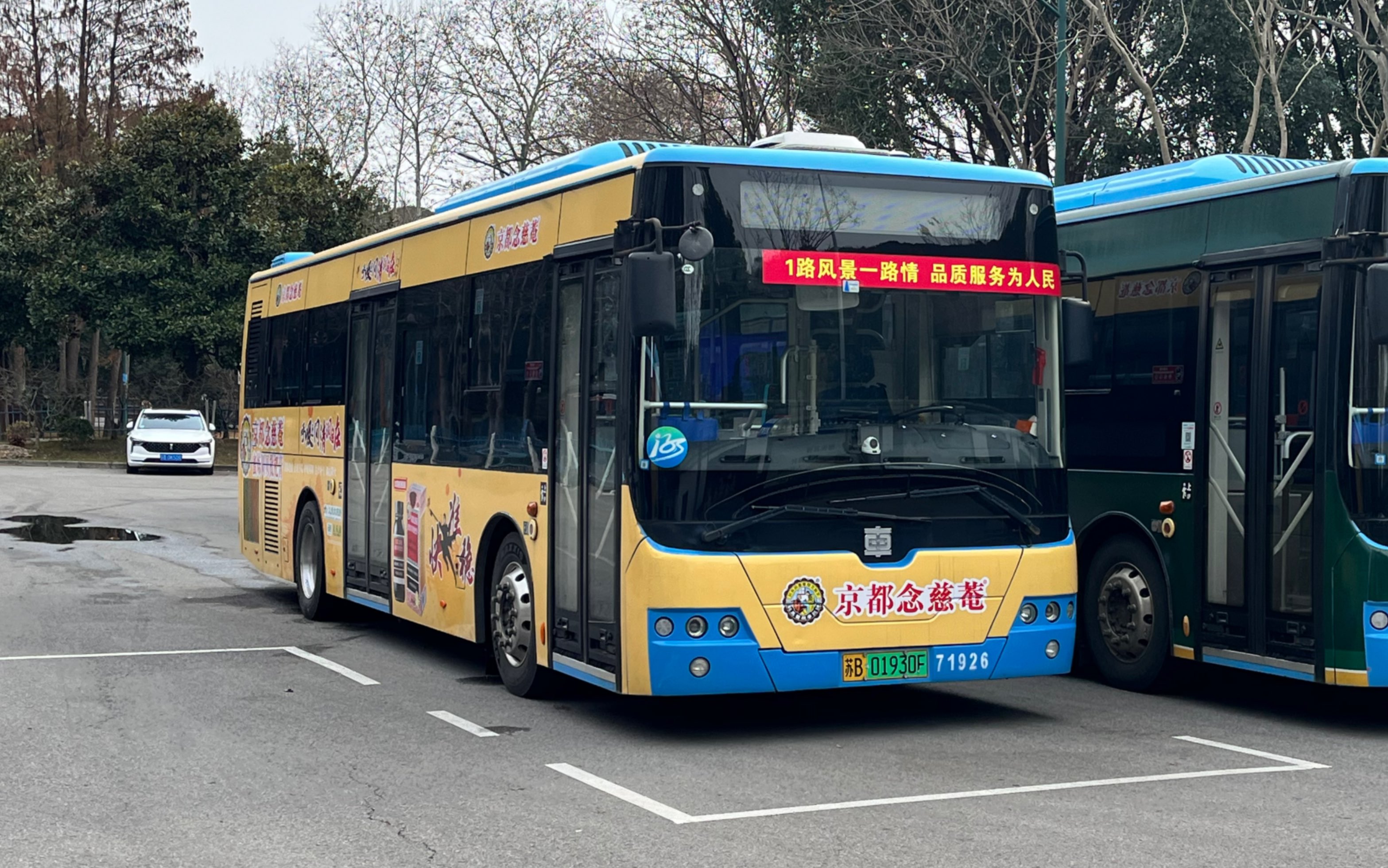 【无锡公交】1路 无锡中央车站→鼋头渚(充山) 第一视角pov