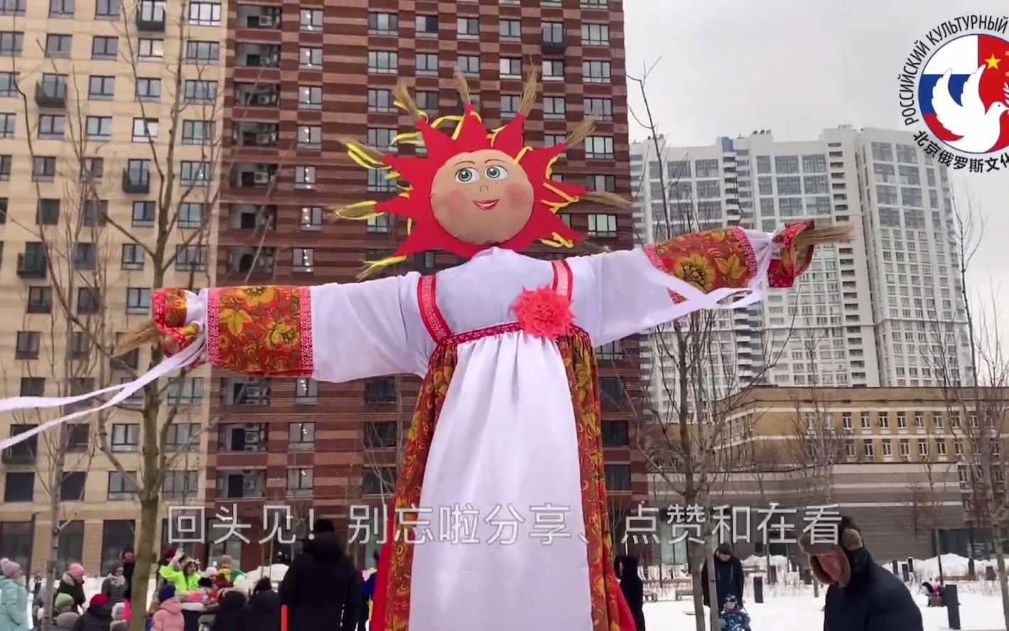 [图]【节日】谢肉节 Широкая Масленица