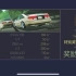iOS《JDM Racing》赛事7_超清(6830235)