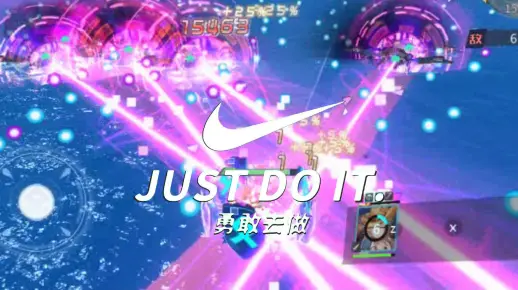 【拂晓胜利之刻】13-5伤害太高？学会这套勇敢去做！