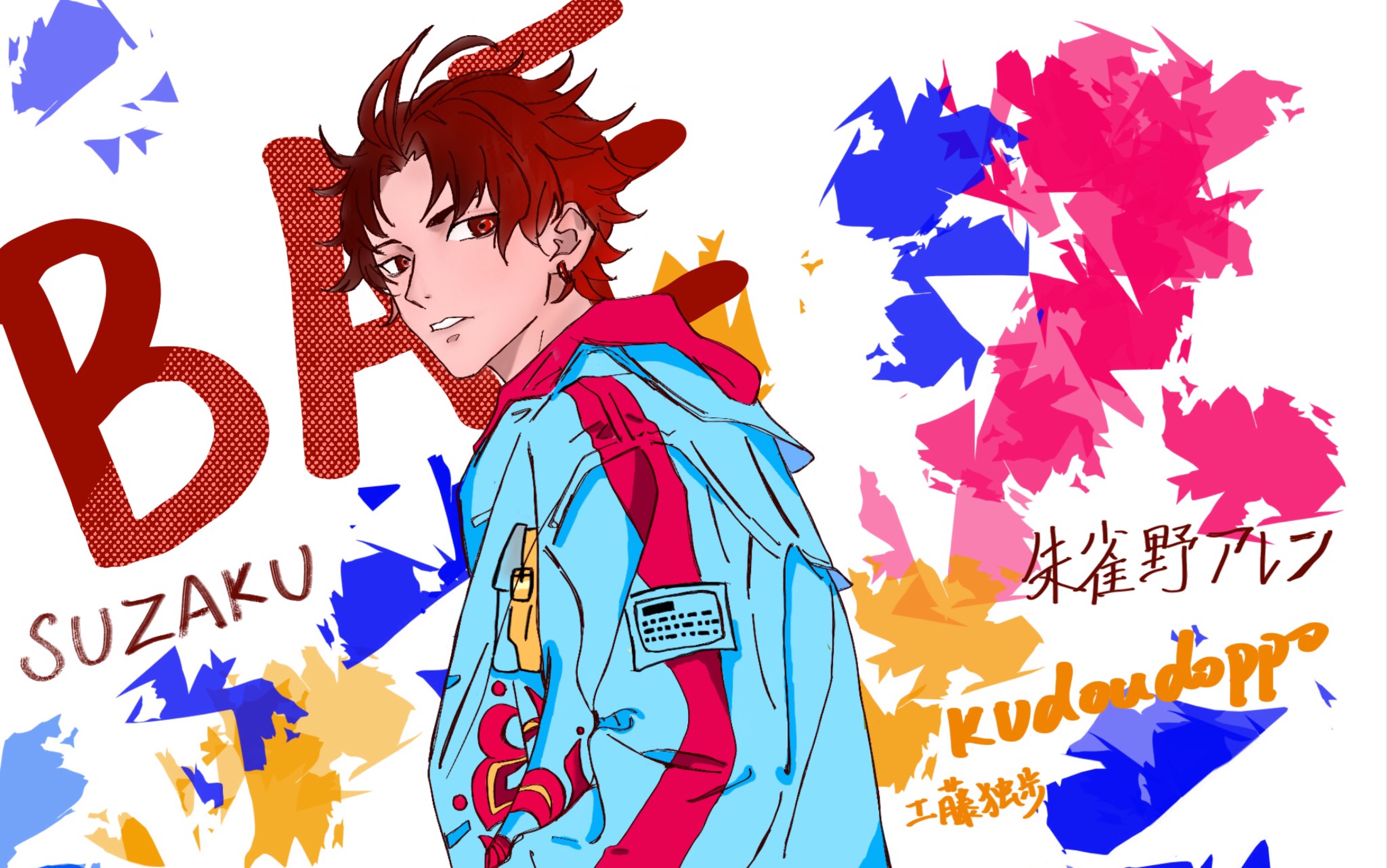 procreate绘画paradoxlivebae朱雀野allensuzaku