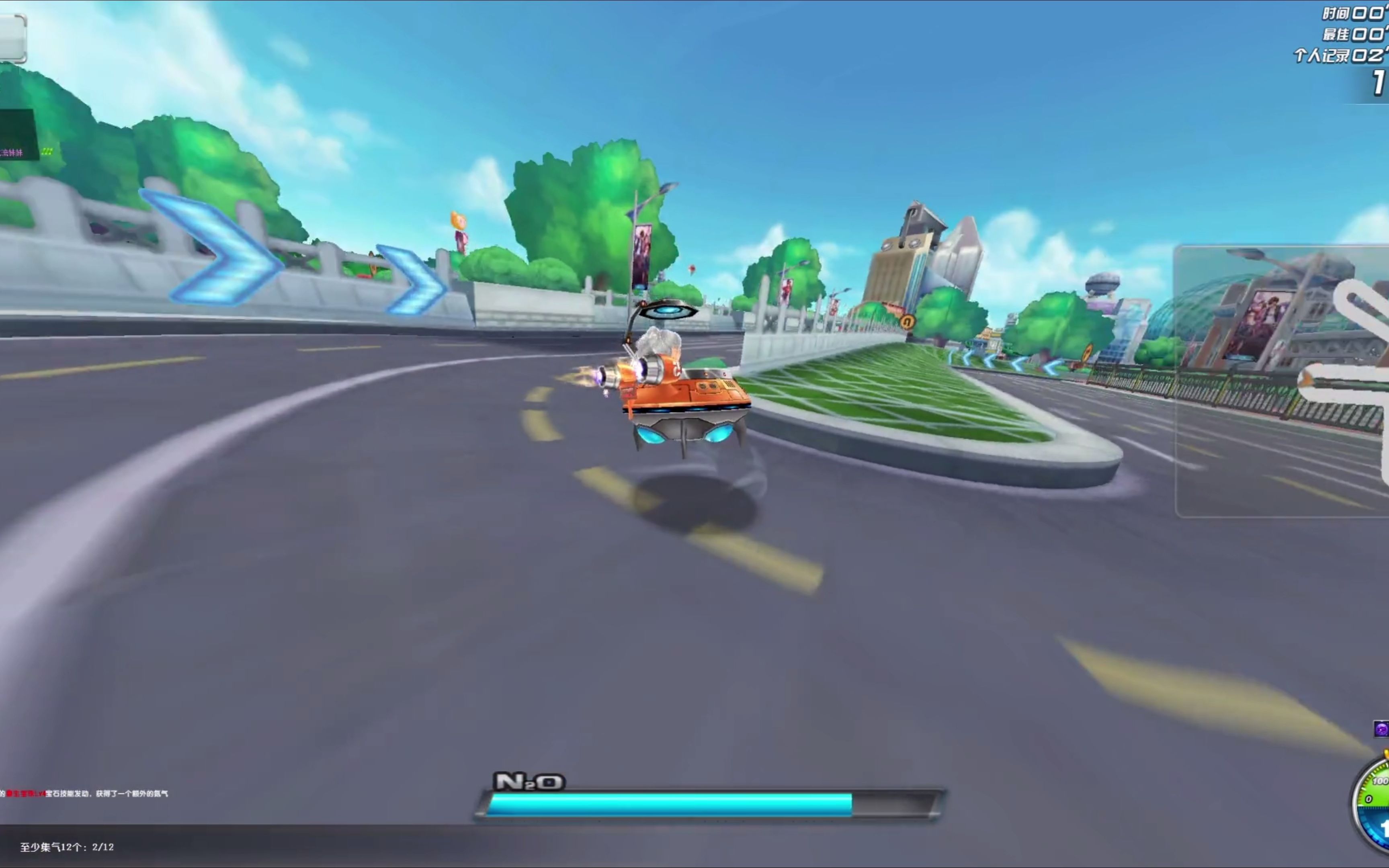 qq飞车新手飞碟十一城