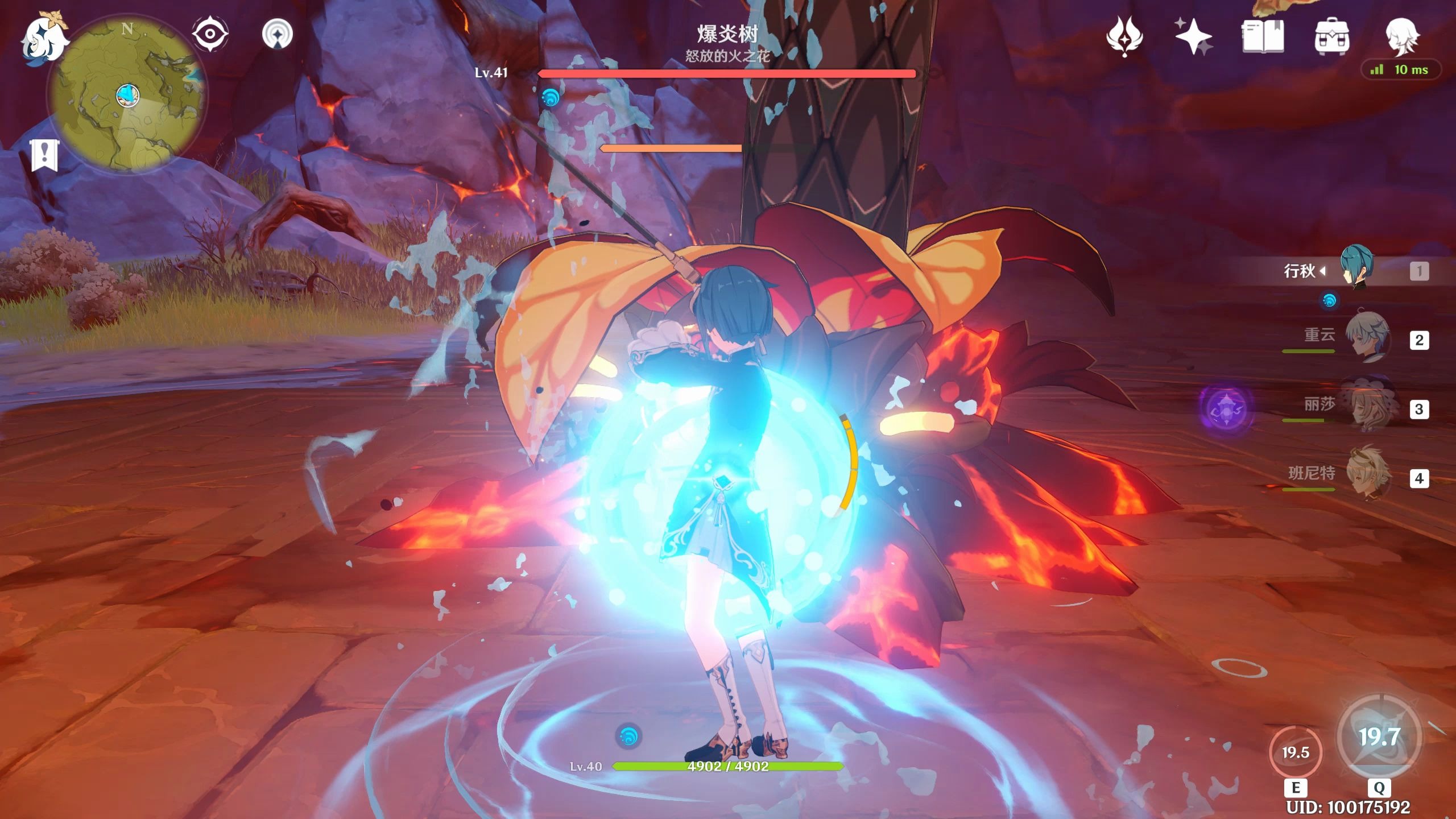 原神超导武器技能流伤害测试爆炎树