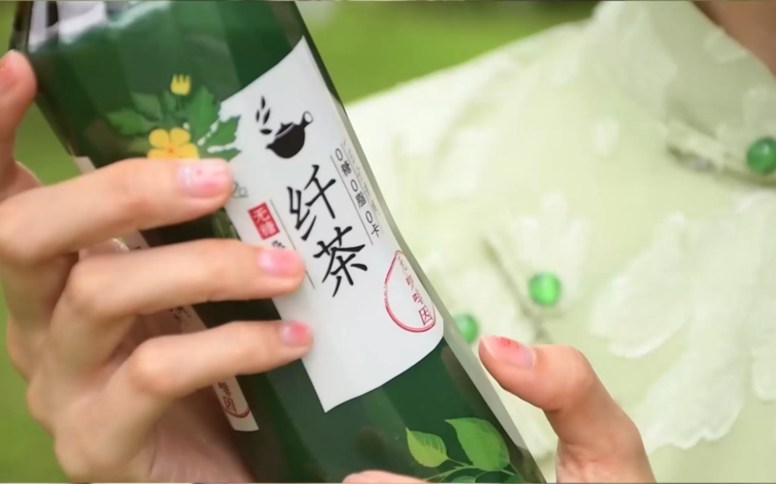 大广赛:芭莎女孩喝纤茶