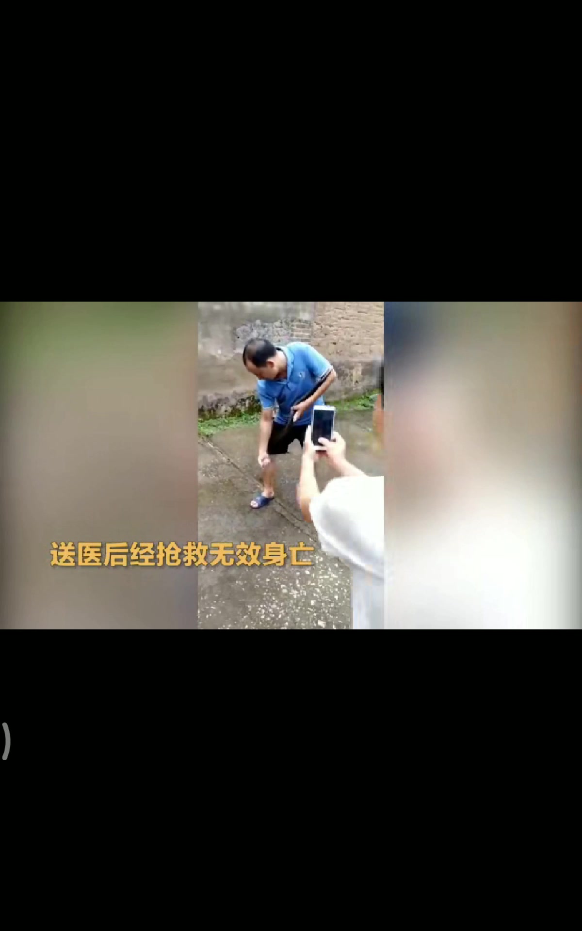 [图]男子把玩眼镜蛇博眼球不幸被咬，急送医院抢救无效身亡。