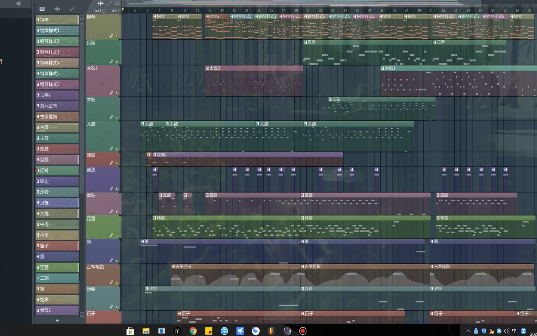 FL Studio水果编曲软件做首歌哔哩哔哩bilibili