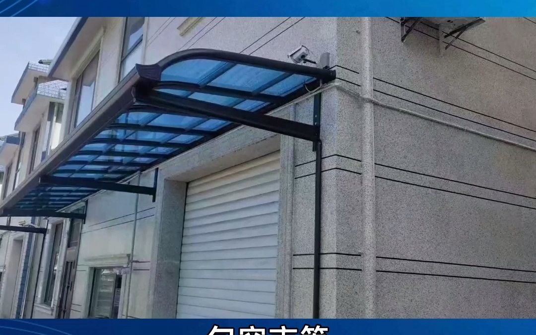 镇江别墅入户门厅铝合金雨棚哪里找