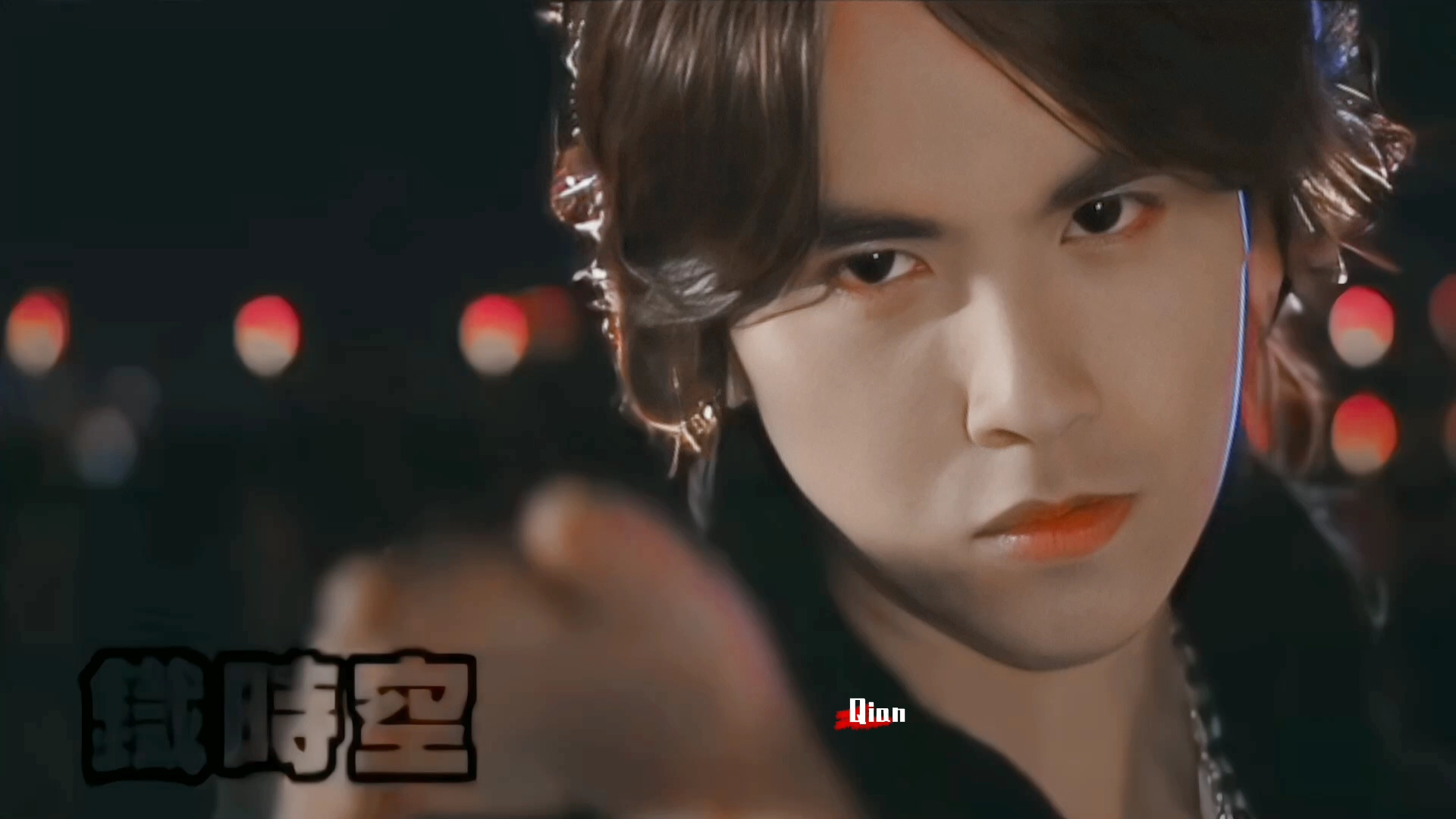 "那些年爬过的墙头之呼延觉罗修"