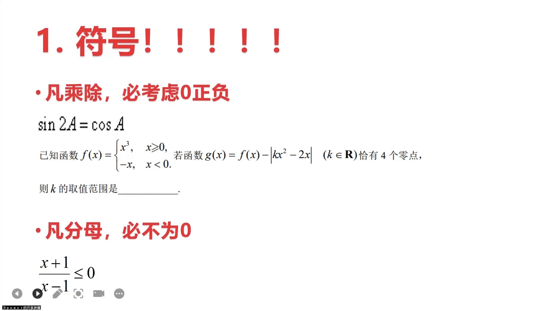 2024高考考前最后一课老师刘最后的叮嘱(笔锋所至,心之所向,祝同学们都能得偿所愿)𐟘Ž𐟘Ž哔哩哔哩bilibili