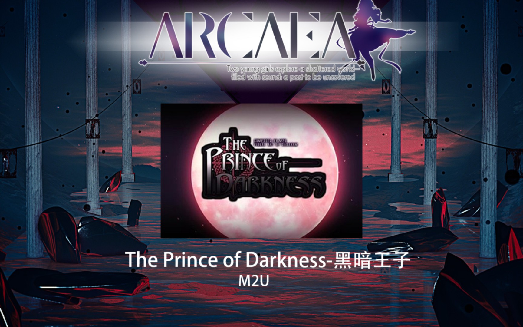 【arcaea自制】the prince of darkness-黑暗王子 ftr 10