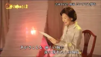 桥幸夫花火音头 哔哩哔哩 Bilibili