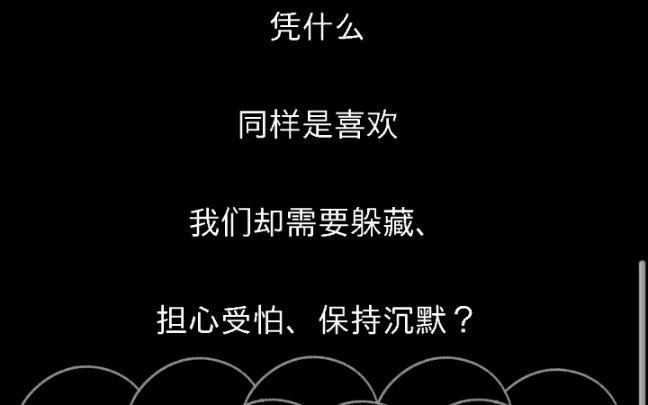 [图]【277大团结】中V传说级曲目《九九八十一》、《权御天下》画手：酥妃太太被肖战粉逼的删博！！肖战粉太过分了！！！