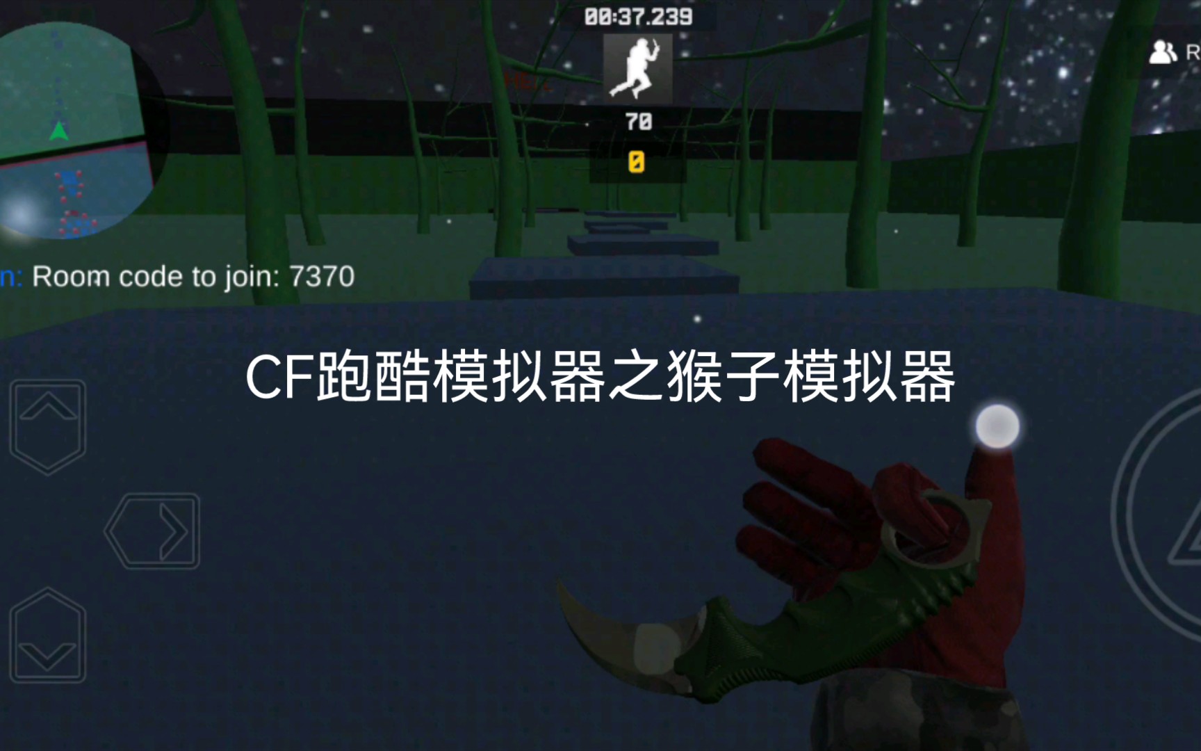 终极猴子模拟器破解版