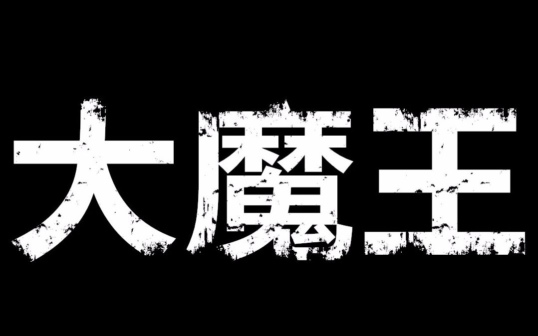 【第五人格】老白语录/口头禅/名场面究极搞笑(持续更新)哔哩哔哩bilibili