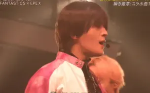 Download Video: 【Fantastics×EPEX】合作曲《Peppermint Yum》20240122 现场