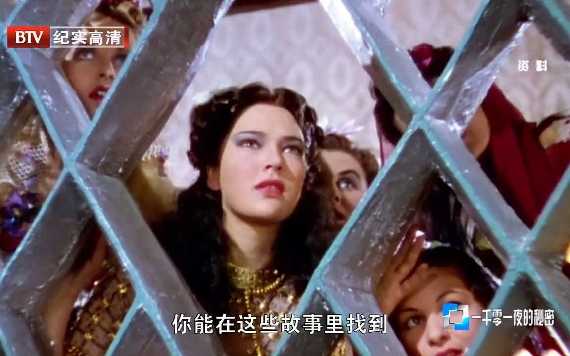 [图]中文字幕《一千零一夜的秘密 Secrets of the Arabian Nights》