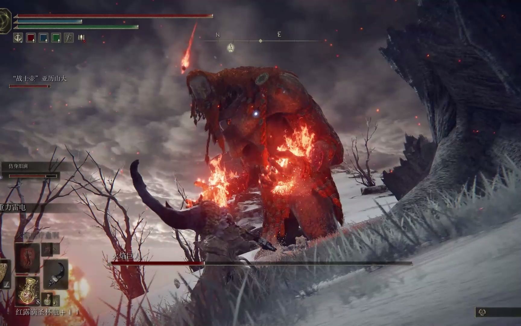 埃尔登法环部分boss精英首次击杀录屏火焰巨人417mp4